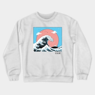 Sunset Wave Crewneck Sweatshirt